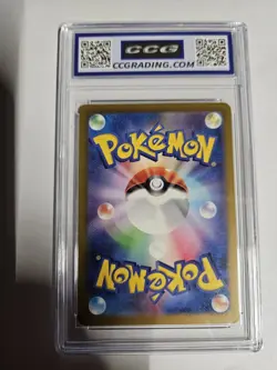 Scovillain 208/190 Japanese SV4a Shiny Holo Rare Baby Pokemon Card Gem Mint 10 - Image 2