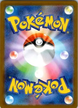 Magneton (JP) - Super Electric Breaker Pokemon Card 112/106 - Image 2