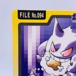 Pokemon Cards Bandai Carddass Gengar File No.094 1997 EX+ Japanese g879 - Image 2