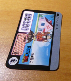DRAGON BALL Z DBZ HONDAN HALF CARD CARDDASS CARTE 78 MADE IN JAPAN 1992 NM - Image 1