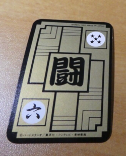 DRAGON BALL Z DBZ HONDAN HALF CARD CARDDASS CARTE 78 MADE IN JAPAN 1992 NM - Image 2