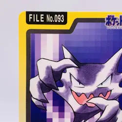 Pokemon Cards Bandai Carddass Haunter File No.093 1997 EX Japanese g878 - Image 2