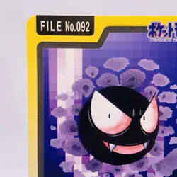 Pokemon Cards Bandai Carddass Gastly File No.092 1997 NM Japanese g877 - Image 2