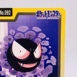 Pokemon Cards Bandai Carddass Gastly File No.092 1997 NM Japanese g877 - Image 3