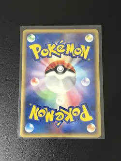 Swinub 1st Edition E Reader Mysterious Mountains 2000s NM Pokemon Card Japanese - Image 2