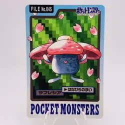 Pokemon Cards Bandai Carddass Vileplume File No.045 1997 NM Japanese g876 - Image 1