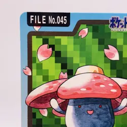 Pokemon Cards Bandai Carddass Vileplume File No.045 1997 NM Japanese g876 - Image 2