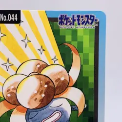 Pokemon Cards Bandai Carddass Gloom File No.044 1997 EX+ Japanese g875 - Image 3