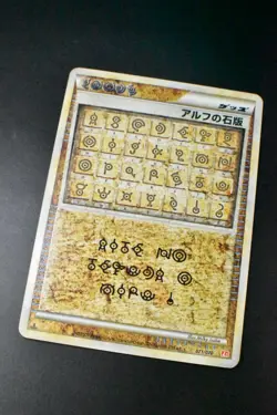 Alph Lithograph 071/070 Heartgold Collection 2009 1st edition Pokemon Card - Image 3