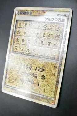 Alph Lithograph 071/070 Heartgold Collection 2009 1st edition Pokemon Card - Image 4