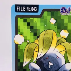 Pokemon Cards Bandai Carddass Oddish File No.043 1997 EX+ Japanese g874 - Image 2