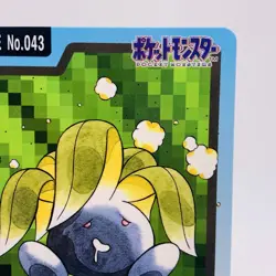 Pokemon Cards Bandai Carddass Oddish File No.043 1997 EX+ Japanese g874 - Image 3