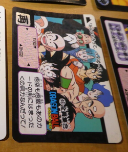DRAGON BALL Z DBZ HONDAN PART 90 CARDDASS CARD REG CARTE 48 JAPAN 1990 ** - Image 1