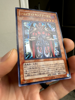 Terrorking Archfiend Ultra Rare 305-019 Japanese YuGiOh Card - Image 2