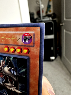 Terrorking Archfiend Ultra Rare 305-019 Japanese YuGiOh Card - Image 5