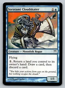 Soratami Cloudskater Regular - Image 1