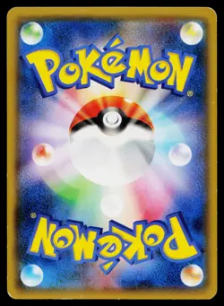 Hoopa 155/XY-P Promo Ticket Pokemon Japanese Moderately Played - Image 2