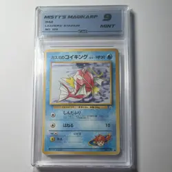 Pokemon Misty's Magikarp 129 Leaders' Stadium 1998 Japanese CAG 9 TCG Card - Image 1