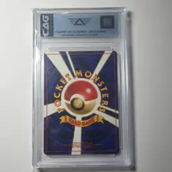 Pokemon Misty's Magikarp 129 Leaders' Stadium 1998 Japanese CAG 9 TCG Card - Image 2
