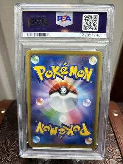 2021 Pokemon Pokemon Japanese Umbreon-Gold Star PCP 25TH Anniversary ED. PSA 10 - Image 2