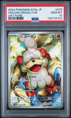 PSA 10 Hisuian Growlithe 075 2024 Pokemon JAPANESE SV5a-CRIMSON HAZE Art Rare - Image 1