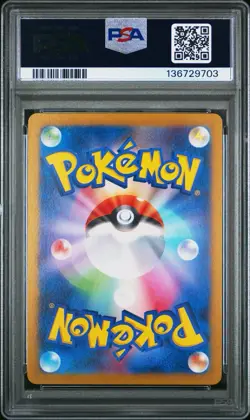 PSA 10 Hisuian Growlithe 075 2024 Pokemon JAPANESE SV5a-CRIMSON HAZE Art Rare - Image 2