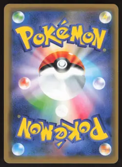 Pokemon Japanese Armored Mewtwo 365/SM-P Strikes Back Promo HEAVY PLAY-5 - Image 2
