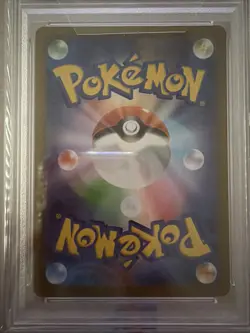 2025 POKEMON JPN SV11B-BLACK BOLT ART RARE #118 EELEKTRIK PSA 10 - Image 2
