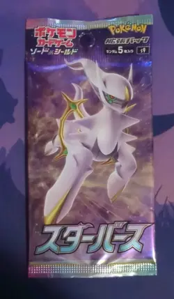 Star Birth Japanese Pokemon Booster Pack [S9] - US SELLER - SHIPS FAST - Image 1
