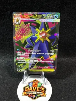 Pokemon Japanese Mega Starmie ex SR 095/080 M3 Nihil Zero US SELLER - Image 1