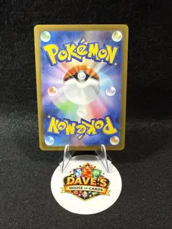 Pokemon Japanese Mega Starmie ex SR 095/080 M3 Nihil Zero US SELLER - Image 2
