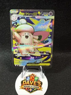 Pokemon Japanese Mega Clefable ex SR 096/080 M3 Nihil Zero US SELLER - Image 1