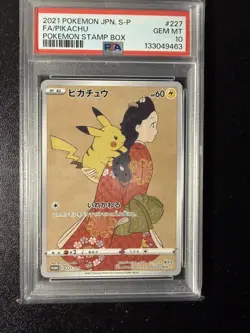 2021 POKEMON JAPANESE S PROMO POKEMON STAMP BOX #227 FULL ART/PIKACHU PSA 10 - Image 1