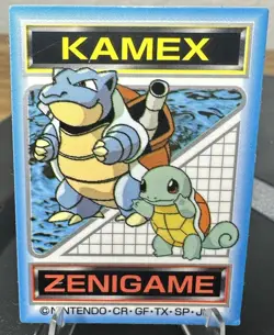 Pokemon 1998 Vintage Meiji Promo Sticker - Squirtle Blastoise - # 2166 - Image 1