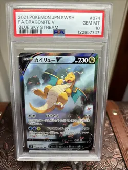 2021 Pokemon Dragonite V Blue Sky Stream #074 PSA 10 - Image 1