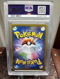 2021 Pokemon Dragonite V Blue Sky Stream #074 PSA 10 - Image 2