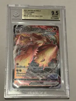 BGS 9.5 Blaziken Full Art Vmax Climax 2021 Pokemon Japanese SWSH #020 - Image 1