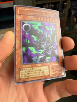 Yugioh ME-65 Barrel Dragon Ultra Rare Uncensored Art Japanese -METAL RAIDERS - - Image 2
