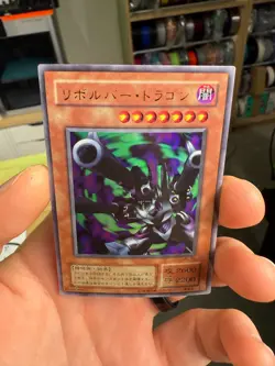 Yugioh ME-65 Barrel Dragon Ultra Rare Uncensored Art Japanese -METAL RAIDERS - - Image 3