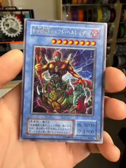 YuGiOh SM-00 The Masked Beast Secret Rare Japanese Spell of Mask 2001 - Image 1