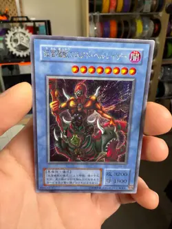 YuGiOh SM-00 The Masked Beast Secret Rare Japanese Spell of Mask 2001 - Image 3