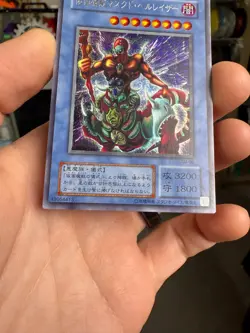 YuGiOh SM-00 The Masked Beast Secret Rare Japanese Spell of Mask 2001 - Image 4