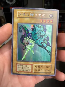 1999 Yugioh Limited Edition 1 Fairy's Gift Ultra Secret Rare Initial Uncensored - Image 1