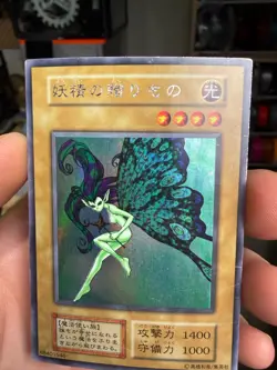 1999 Yugioh Limited Edition 1 Fairy's Gift Ultra Secret Rare Initial Uncensored - Image 4