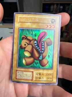 YuGiOh 101-001 Ultra Secret Rare Limited Edition Yugi Pack Stuffed Animal Japan - Image 1