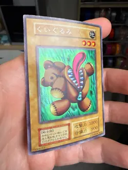 YuGiOh 101-001 Ultra Secret Rare Limited Edition Yugi Pack Stuffed Animal Japan - Image 2
