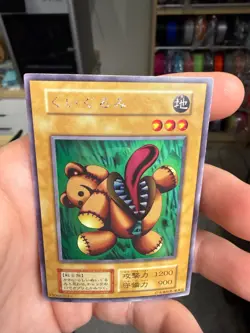 YuGiOh 101-001 Ultra Secret Rare Limited Edition Yugi Pack Stuffed Animal Japan - Image 3