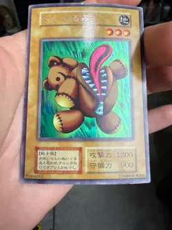 YuGiOh 101-001 Ultra Secret Rare Limited Edition Yugi Pack Stuffed Animal Japan - Image 4