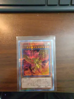 The Winged Dragon of Ra WP01-JP001 20th Starlight Rare Japanese NM - Image 1