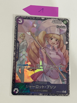 Set of 4 Charlotte Pudding OP08-067 R Flagship "For Asia" - ONE PIECE Card Game - Image 3